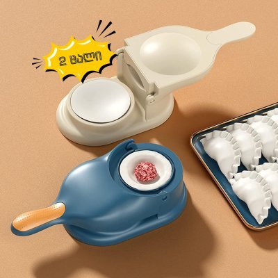 2 ცალი პელმენის დასამზადებელი